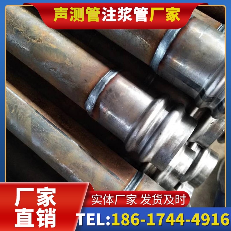 靖江注浆管厂家的长期合作机制实现互利共赢