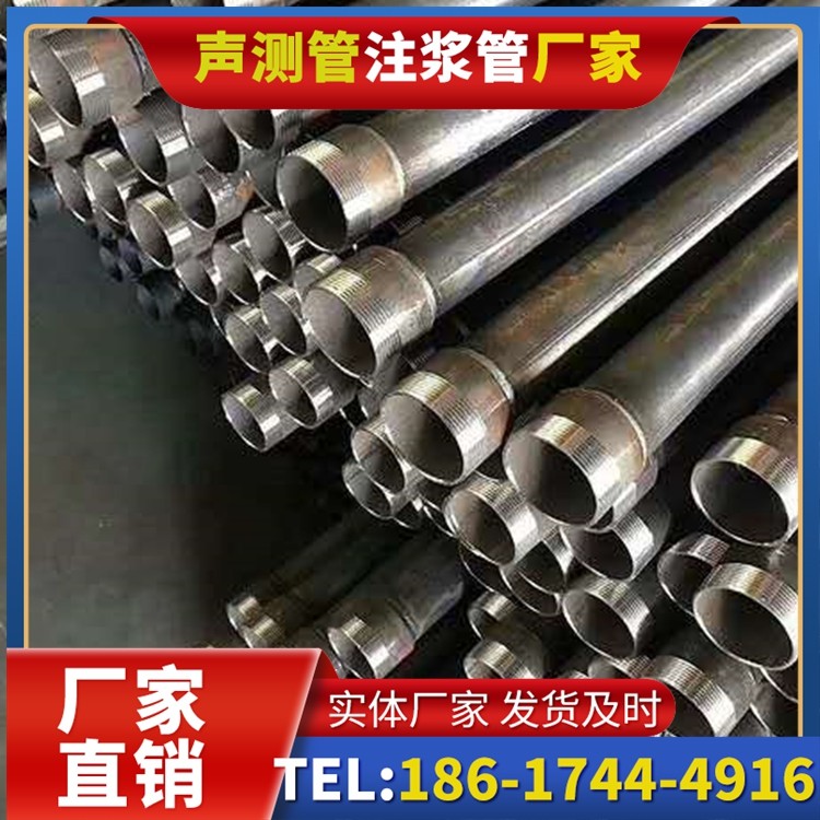 靖江桩基施工声测管在地震区的应用要求